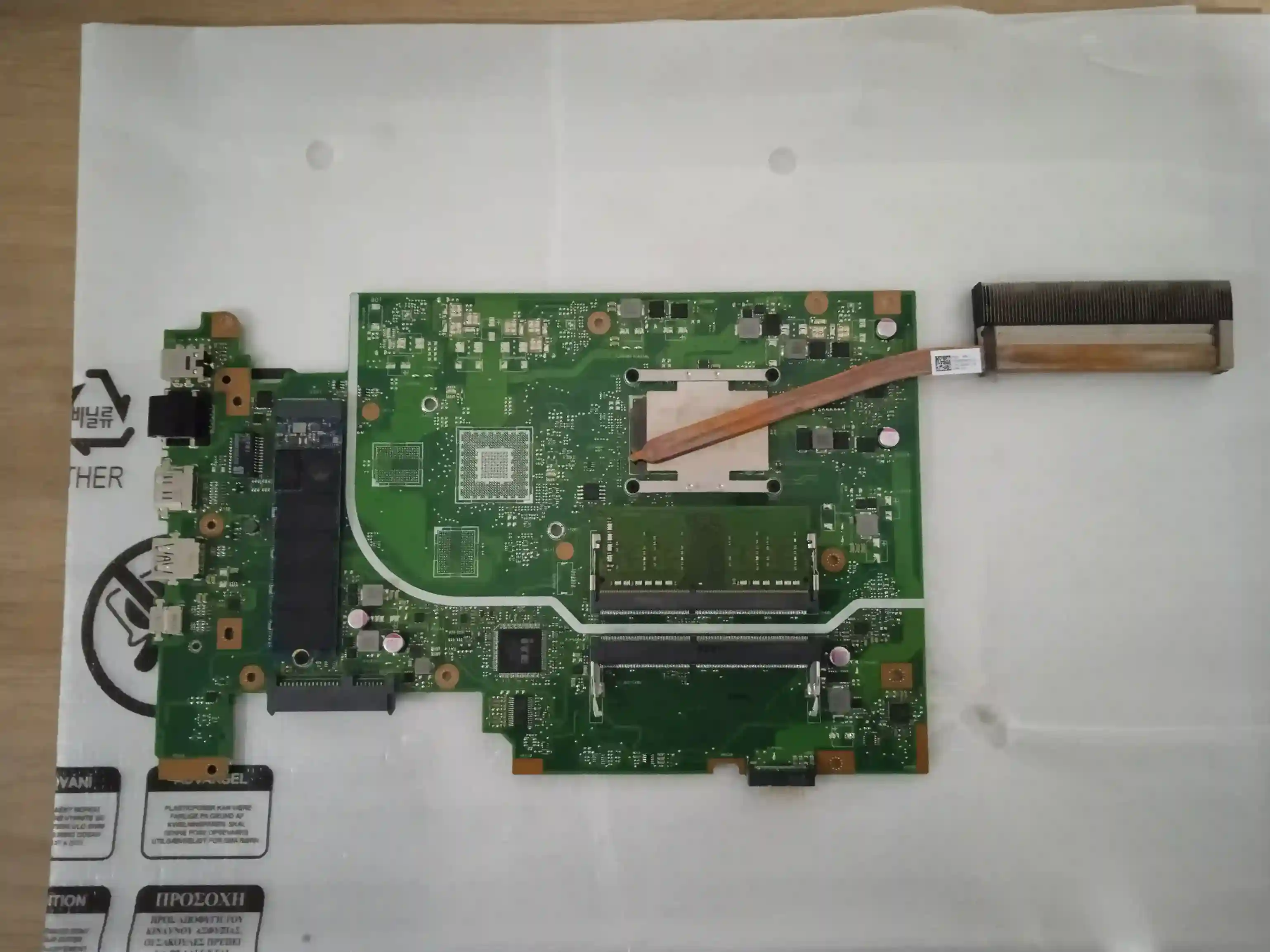 Image de  ASUS <br><br> Charnière